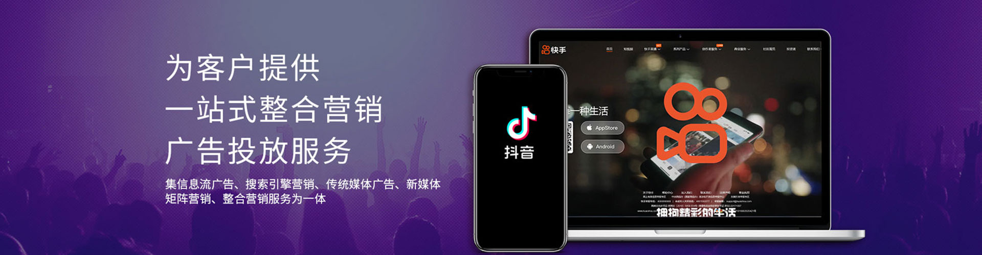 天镇百度包年竞价